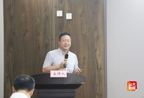 智匯日照科技成果路演 山東大學微生物改造技術全國重點實驗室專場聚焦生物農藥技術研發(fā)